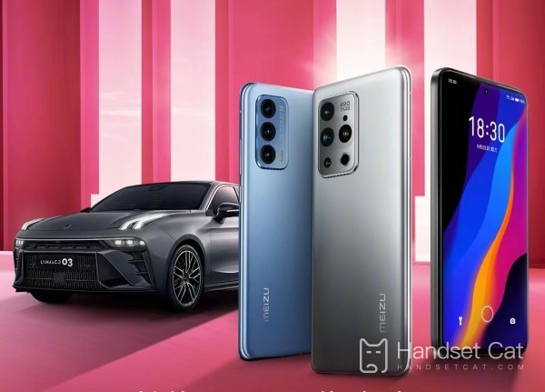 O evento de pré-venda Meizu Double Eleven já foi lançado!Você pode até dirigir um carro