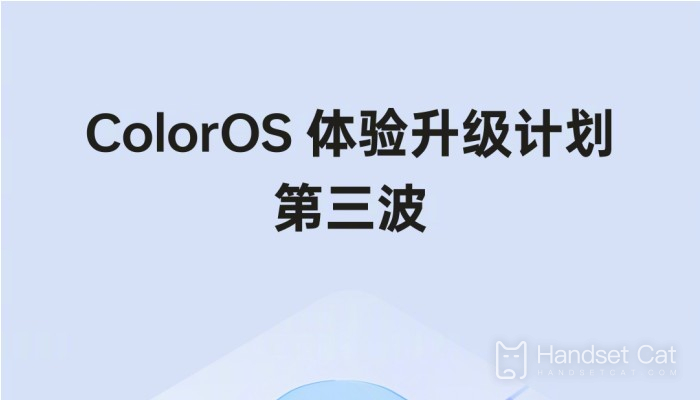 Làn sóng cập nhật ColorOS 14 thứ ba sắp ra mắt, bổ sung nhiều tính năng hữu ích