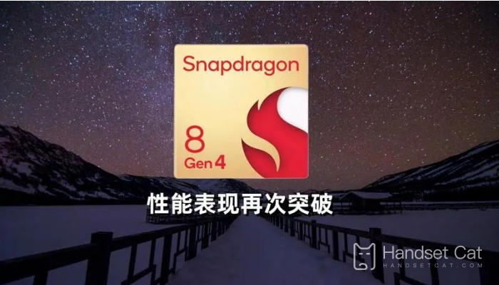 Qualcomm 사장은 Snapdragon Summit이 예정대로 10월에 개최되고 Snapdragon 8Gen 4가 출시될 것이라고 발표했습니다.