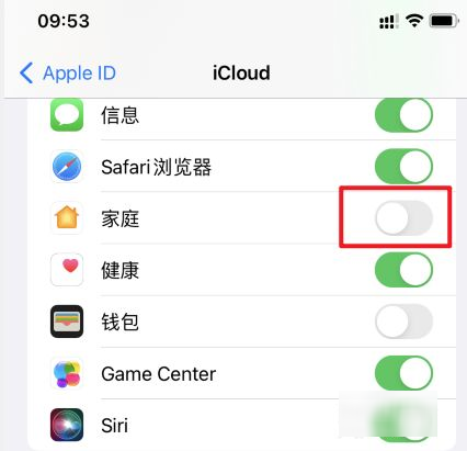 Recommended security settings for the new iPhone 14 Pro Max