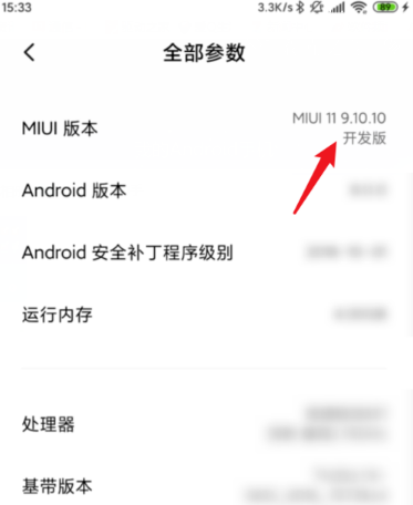 Tutoriel sur la connexion du Xiaomi Civi 2 à l'ordinateur