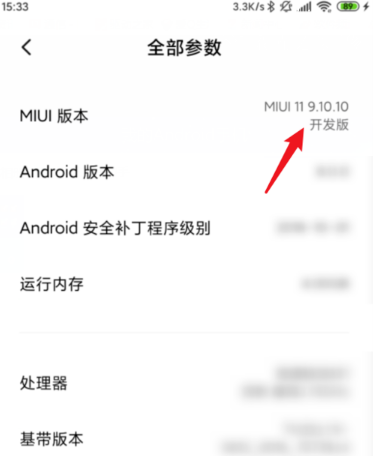 Anleitung zum Anschließen des Xiaomi Civi 2 an den Computer