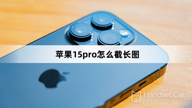 How to take long screenshots on Apple 15pro