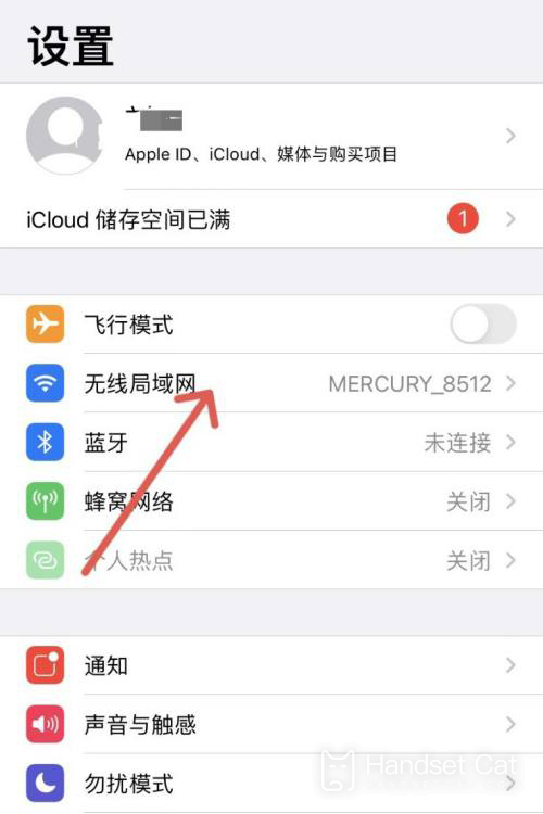 iPhone 11投屏教程