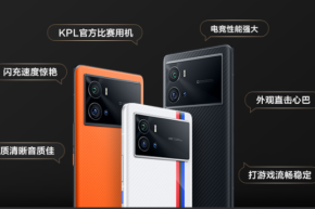 IQOO 10 series will be released soon, and the highlights of the conference will be the first to see!