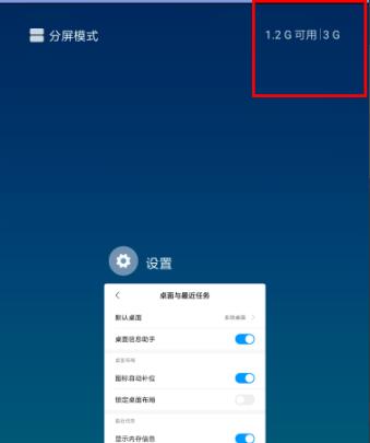 Xiaomi 13pro의 메모리 사용량은 어디서 확인할 수 있나요?