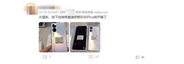 Honors neues Telefon enthüllt: Das echte Telefon ist versehentlich durchgesickert und kostet mehr als 1.000 Yuan