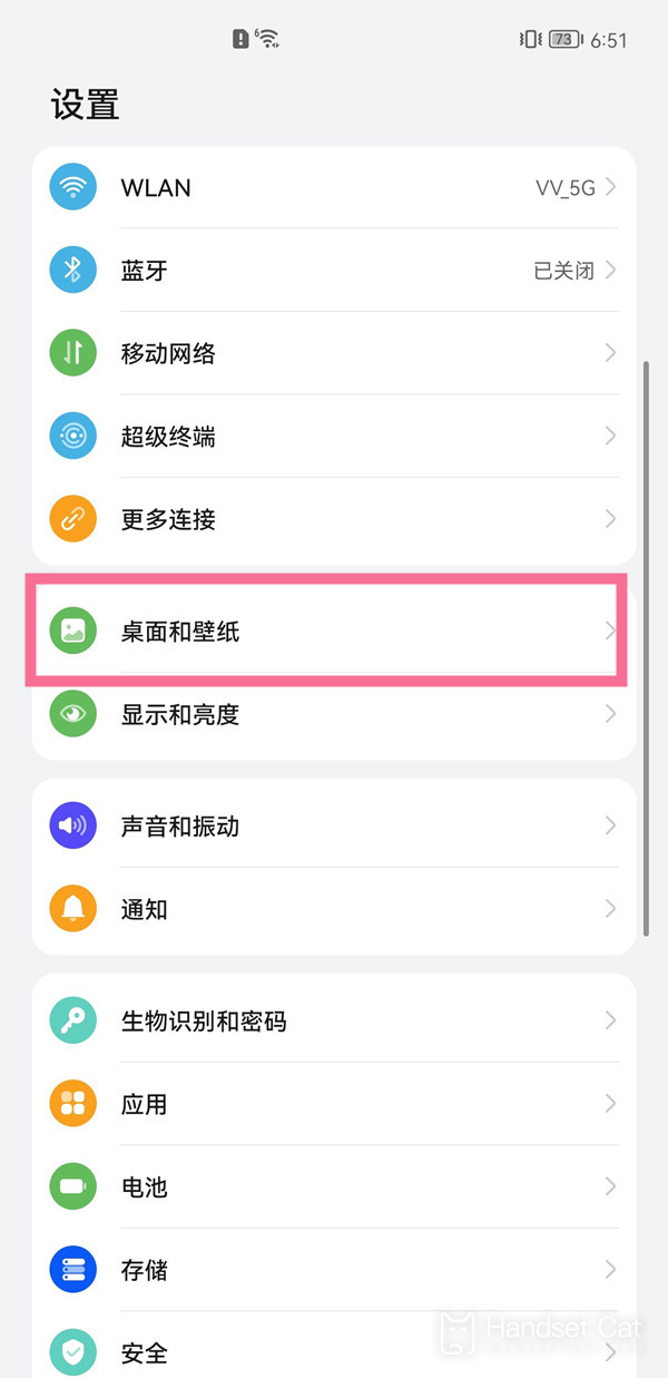 How to set the number of lock screen steps for Huawei P60