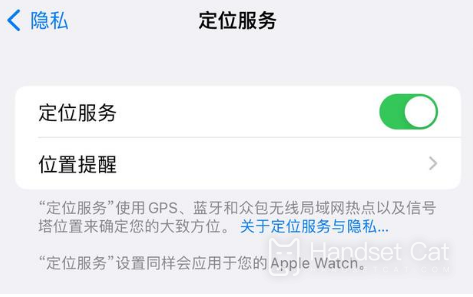 Se recomienda desactivar la configuración de seguridad en el nuevo iPhone 14