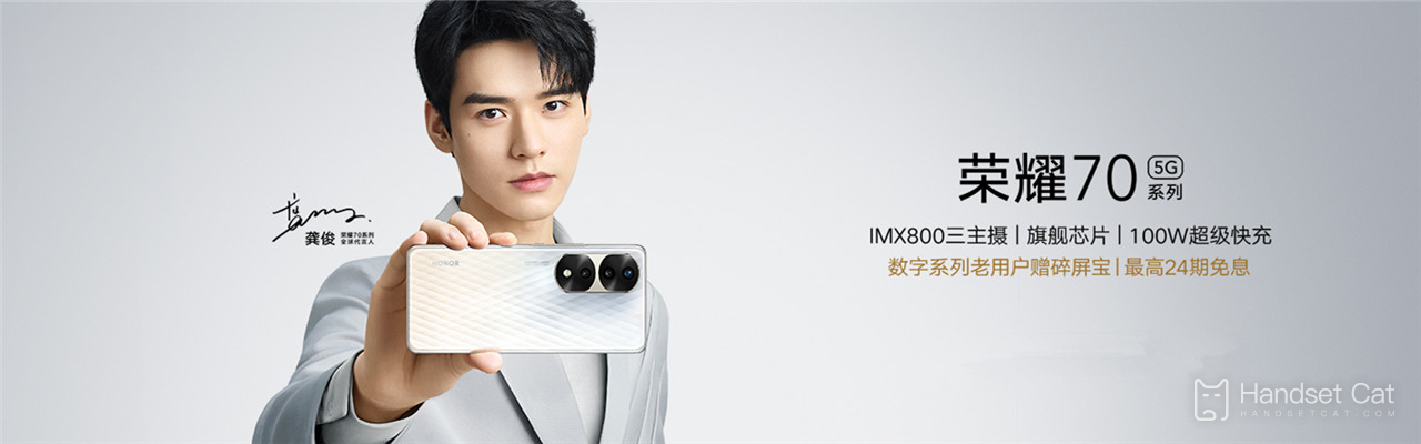 Honor 70 ra mắt hệ thống mới, giới thiệu hệ thống Magic UI 6.1 mới nhất