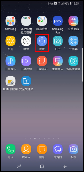 Cómo cambiar el fondo de pantalla en Samsung S22+