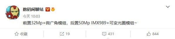 Xiaomi Mi 13 Ultra 실제 기기 노출: 흰색 일반 가죽 버전 출시, 이전 세대에 이어 외관이 이어집니다!