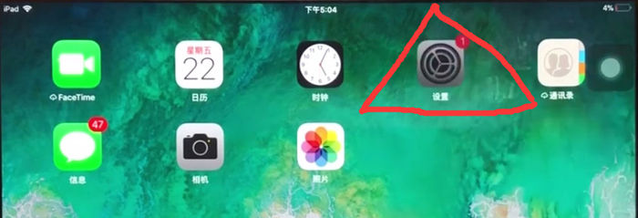 How to set the left slide of ipad9 to return to the previous step