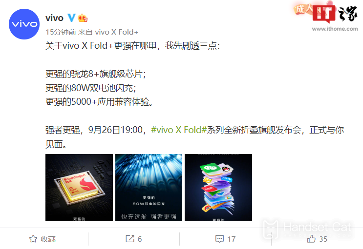 vivo X Fold + está equipado com carregamento de flash de bateria dupla de 80 W, o novo produto será lançado esta noite