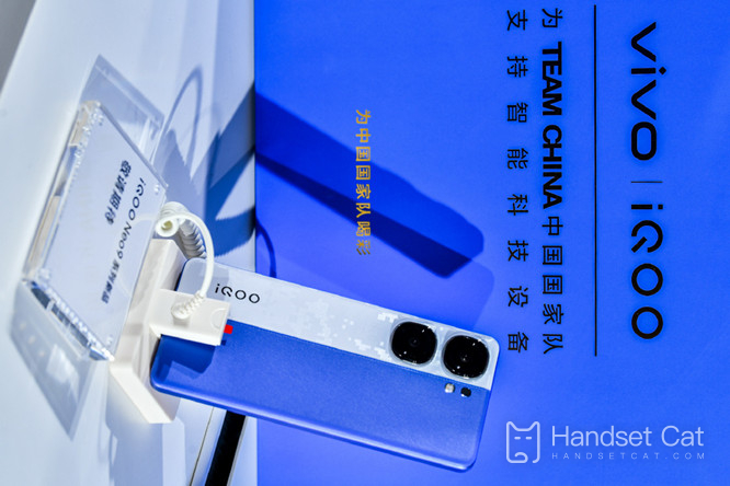 O iQOO Neo9S Pro+ é um sensor de impressão digital de curto alcance?