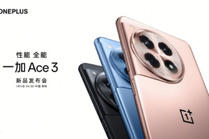 OnePlus Ace 3 será lançado hoje!A atualização abrangente da configuração trará experiência de nível principal