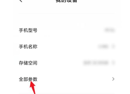 Xiaomi 13 Proをコンピューターに接続する方法