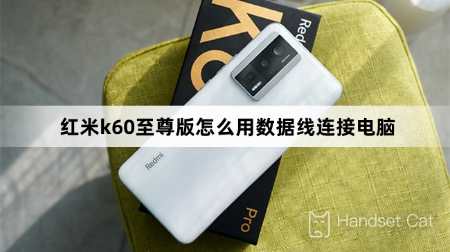 Cách kết nối Redmi K60 Extreme Edition với máy tính bằng cáp dữ liệu