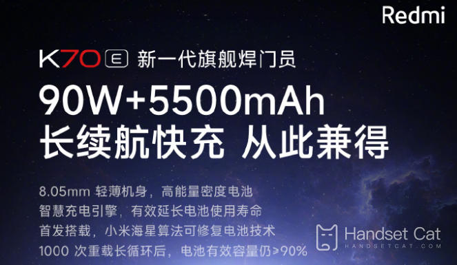 Quelle est la durée de vie de la batterie du Redmi K70E ?