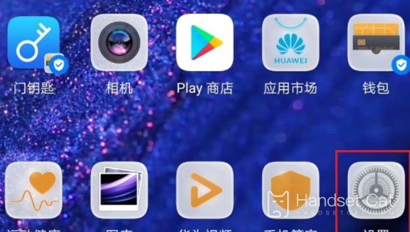 Tutorial zum Aufrufen des Entwicklermodus auf dem Huawei Enjoy 50 Pro
