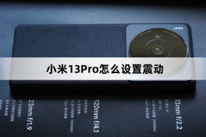 Cách cài đặt rung trên Xiaomi 13Pro