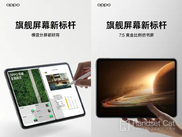 Ein Tablet ohne Mängel!OPPO Pad 2 feiert heute Nachmittag sein weltweites Debüt