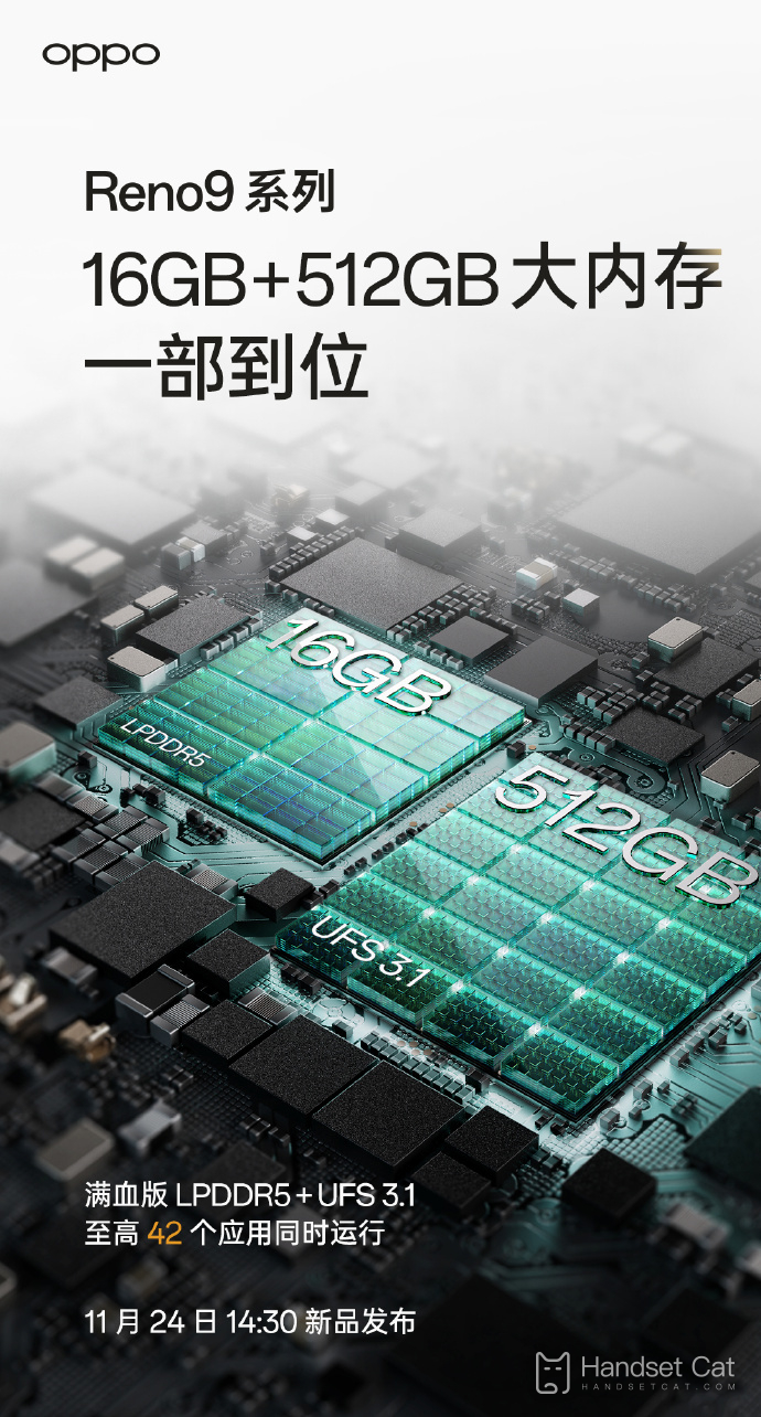 OPPO Reno9系列預熱：30個日常App後臺駐留8小時依然活躍