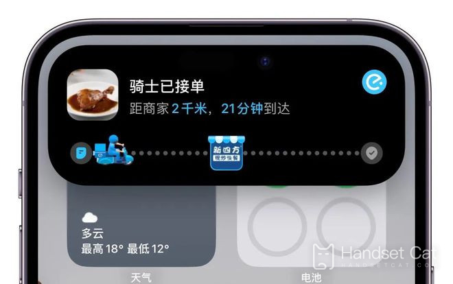 How to set iPhone 14 Pro Smart Island to view takeout progress