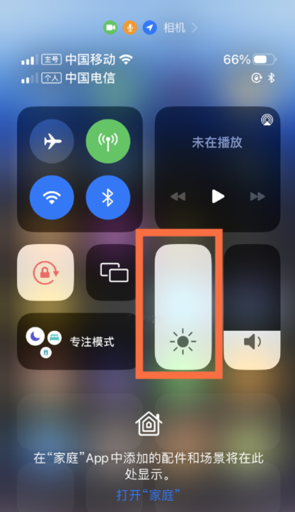 How to adjust the brightness of Apple 14pro