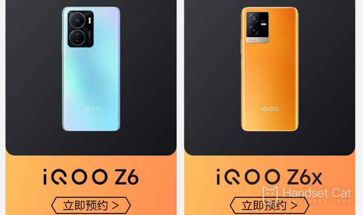 iQOO Z6x預售網址介紹