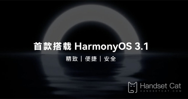 Hongmeng 3.1의 새로운 기능 AOD 화면 디스플레이 소개