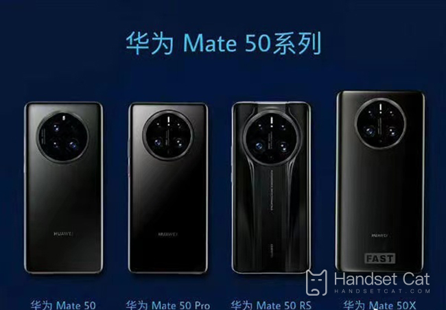 Qual é o tamanho da tela do Huawei Mate 50?