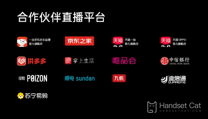 Zusammenfassung der Live-Streaming-Plattform zur Einführung des neuen Produkts OnePlus Ace 2