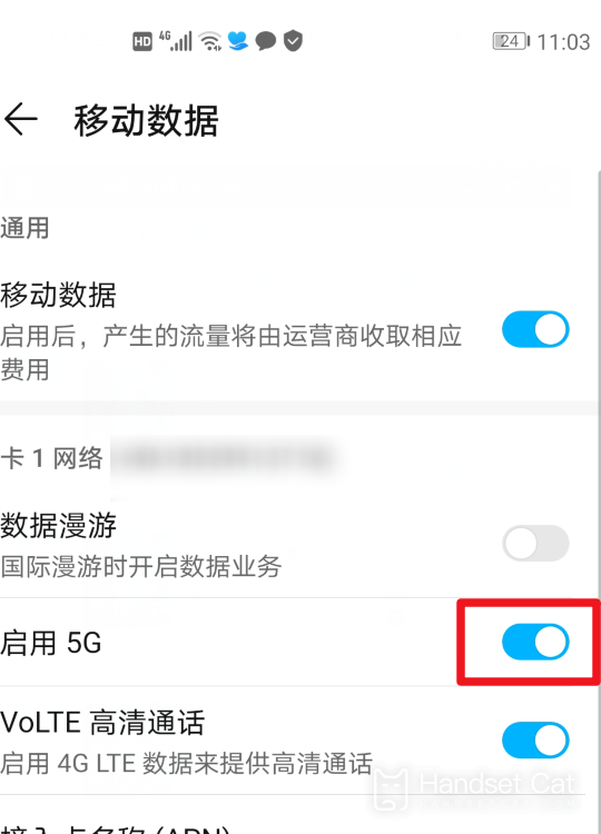 Honor Magic5 Ultimate Edition で 4G ネットワークをセットアップする方法