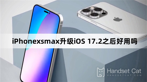 iPhonexsmax ใช้งานง่ายหลังจากอัพเกรดเป็น iOS 17.2 หรือไม่?