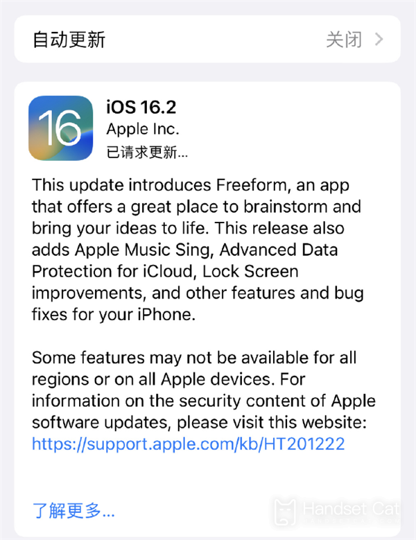 ¿Vale la pena actualizar la versión candidata de iOS 16.2RC?