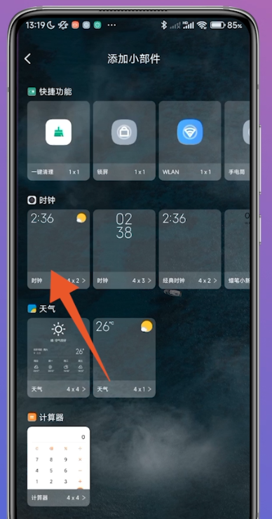 Cómo configurar la hora del escritorio en Xiaomi Mi 13