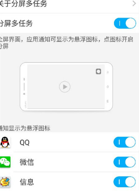 iQOO Neo7連接電視教程