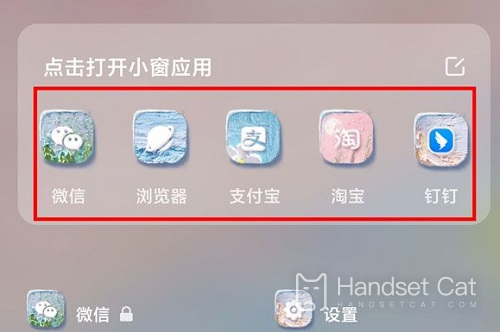 How to split screen on Xiaomi Mi 14pro half and half