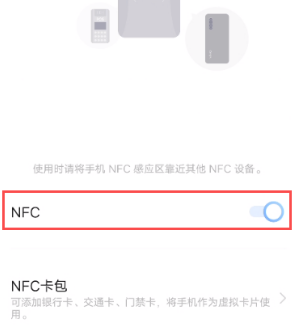 Método de configuración de la función NFC de Vivo X Fold+