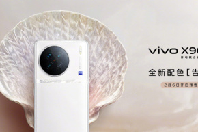 Vivo X90の新カラースキームが公開、バレンタインデーの「告白」バージョンが興奮