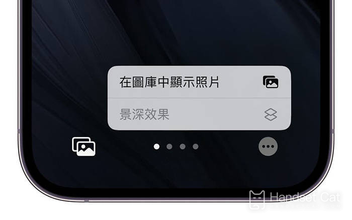 iOS16.2Beta3有什麼新功能