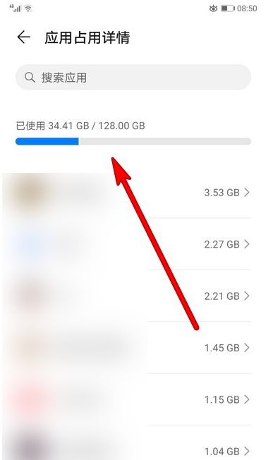 How to View Memory Usage of Honor Magic5 Ultimate Edition