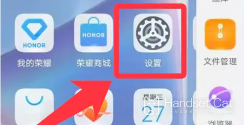 Honor Magic5 Ultimate Edition に指紋を入力する方法