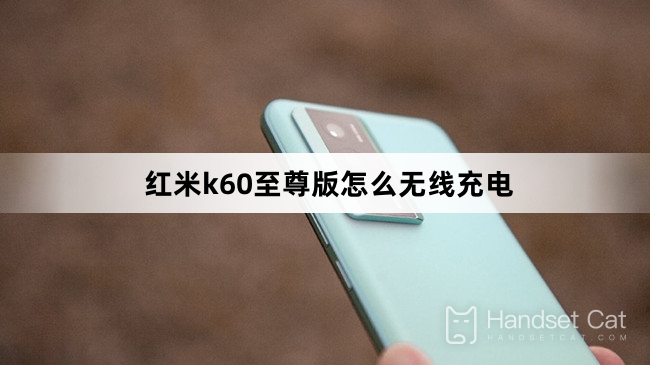 Comment charger sans fil Redmi K60 Extreme Edition