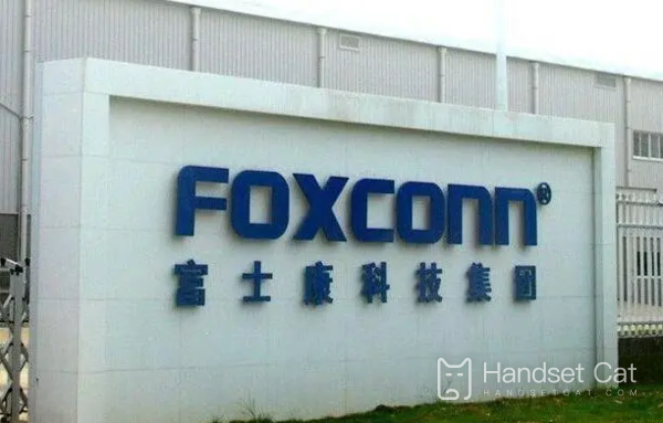 Lançada série do iPhone 14, os funcionários da Foxconn receberam um dividendo médio de cerca de 225,000 yuans