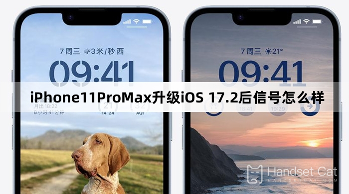สัญญาณของ iPhone11ProMax หลังอัพเกรดเป็น iOS 17.2 เป็นอย่างไร?