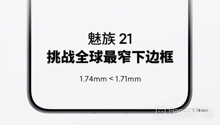 Meizu 21 はいつリリースされますか?