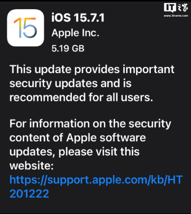 iOS 15.7.1值得更新升級嗎