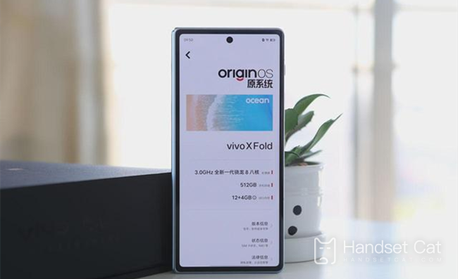 Vivo X Fold supports fingerprint identification and unlocking